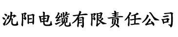 桃子电影电缆厂logo